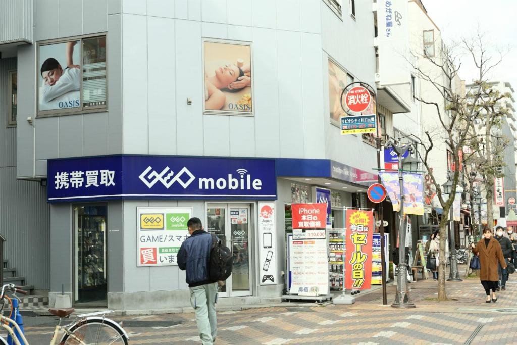 Mkグリーンホテル Kawaguchi  Eksteriør billede