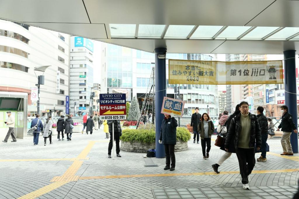 Mkグリーンホテル Kawaguchi  Eksteriør billede