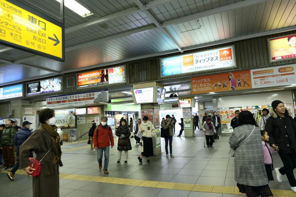 Mkグリーンホテル Kawaguchi  Eksteriør billede