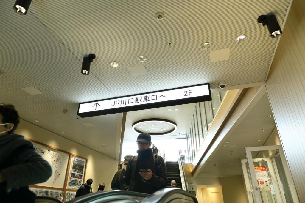 Mkグリーンホテル Kawaguchi  Eksteriør billede